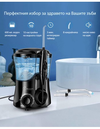 BESTOPE Water Dental Flosser Oral Irrigator, black