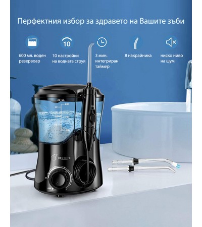 BESTOPE Water Dental Flosser Oral Irrigator, black