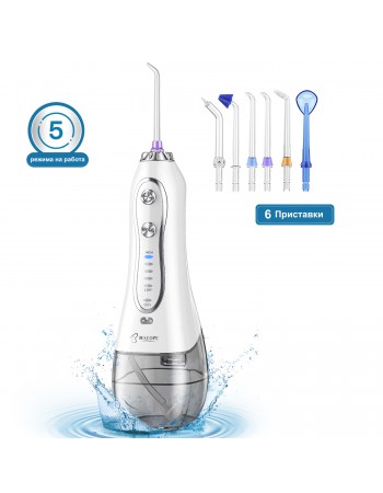 BESTOPE electric water flosser