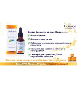 Organic Vitamin C Serum & Hyaluronic Acid for Face, Neck and Eye contour 30 ml. Florence Organics
