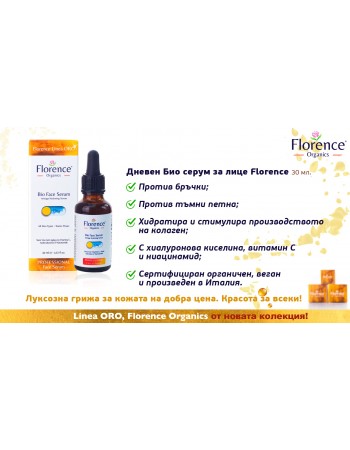 Organic Vitamin C Serum & Hyaluronic Acid for Face, Neck and Eye contour 30 ml. Florence Organics