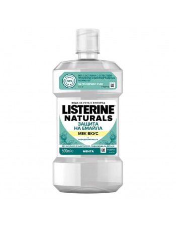 Вода за уста за защита на емайла Listerine Naturals 500 мл.