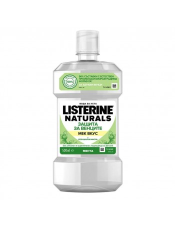 LISTERINE Naturals HEALTHIER GUMS Antiseptic Mouthwash HERBAL MINT 500 ml.