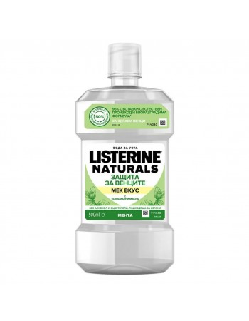 Вода за уста за защита на венците Listerine Naturals 500 мл.