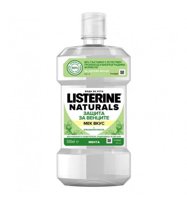 LISTERINE Naturals HEALTHIER GUMS Antiseptic Mouthwash HERBAL MINT 500 ml.