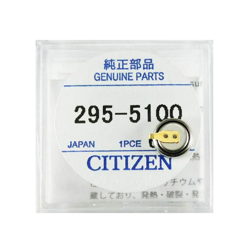 Капациторна батерия MT621 295-51 за часовници Citizen Eco-Drive Капациторна батерия MT621 295-51 за часовници Citizen Eco-Drive