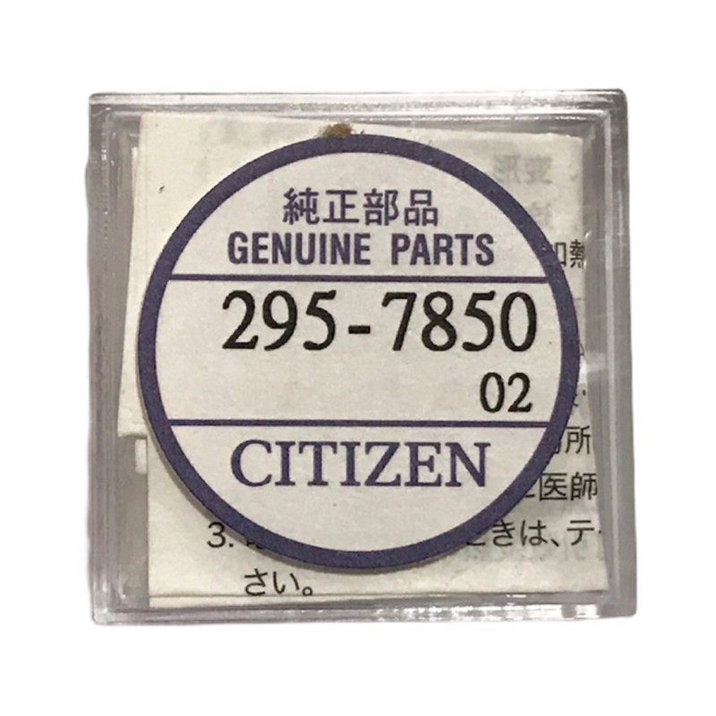 Капацитет на батерия Citizen 295-7850 за часовници G820 и G870 Капацитет на батерия Citizen 295-7850 за часовници G820 и G870