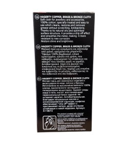 Hagerty Copper, Brass & Bronze Cloth A118072