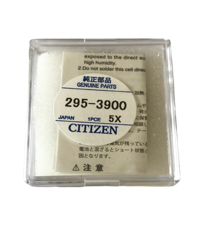 Батерия Citizen Eco-Drive 295-39 (295-3900) за часовници Eco-Drive