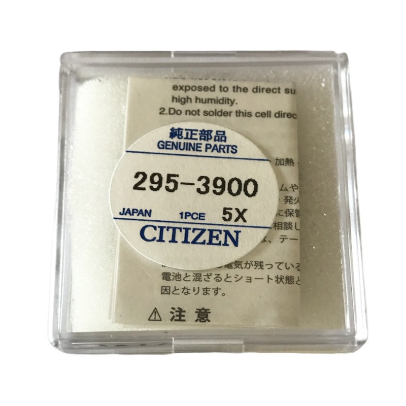Батерия Citizen Eco-Drive 295-39 (295-3900) за часовници Eco-Drive Батерия Citizen Eco-Drive 295-39 (295-3900) за часовници Eco-Drive