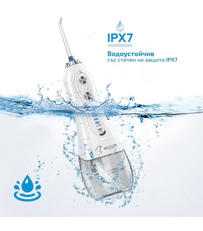 BESTOPE Electric Water Flosser