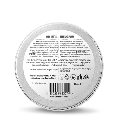 Organic Baby Body Butter WOODEN SPO ...