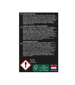Hagerty Silver & Multimetal Foam 185g