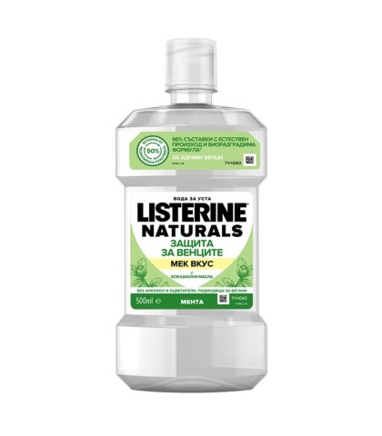 LISTERINE Naturals HEALTHIER GUMS Antiseptic Mouthwash HERBAL MINT 500 ml