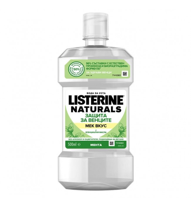 LISTERINE Naturals HEALTHIER GUMS Antiseptic Mouthwash HERBAL MINT 500 ml