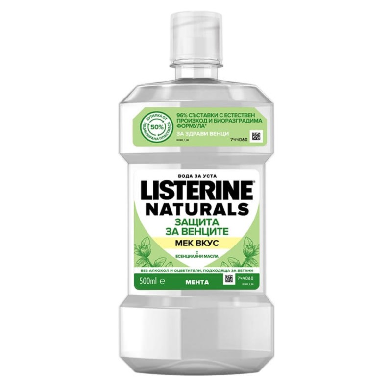 LISTERINE Naturals HEALTHIER GUMS Antiseptic Mouthwash HERBAL MINT 500 ml LISTERINE Naturals HEALTHIER GUMS Antiseptic Mouthwash HERBAL MINT 500 ml