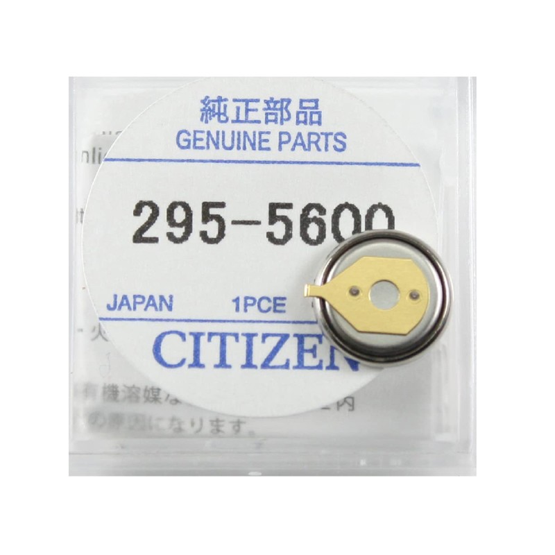 Капациторна батерия Citizen 295-56 за часовници Eco-Drive MT920 Капациторна батерия Citizen 295-56 за часовници Eco-Drive MT920