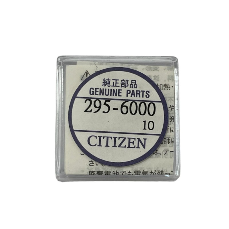 Капацитор MT621 Citizen 295-60 за часовници Eco Drive Капацитор MT621 Citizen 295-60 за часовници Eco Drive