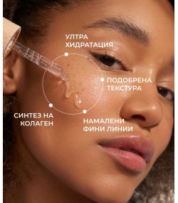 COCOSOLIS AQUA Filler-Effect Hyaluron Supreme