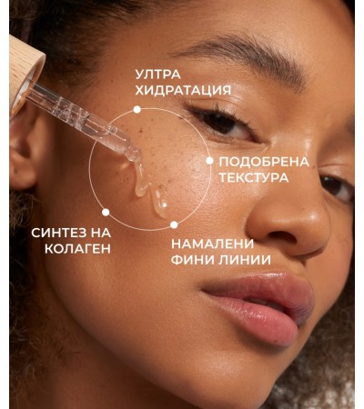 COCOSOLIS AQUA Filler-Effect Hyaluron Supreme