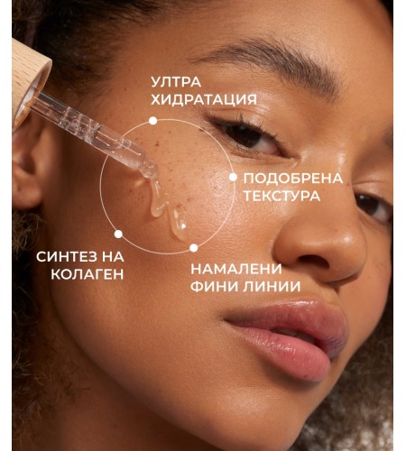COCOSOLIS AQUA Filler-Effect Hyalur ...