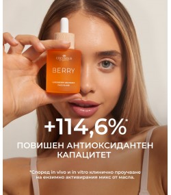 COCOSOLIS BERRY Superberry Recharge Face Elixir