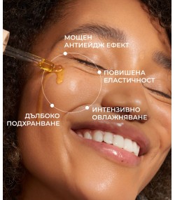 COCOSOLIS BERRY Superberry Recharge Face Elixir