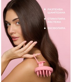 Grow Scalp Massager, COCOSOLIS