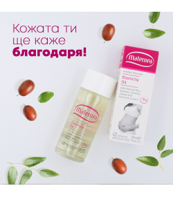 Maternea Elasticity Oil 100 ml