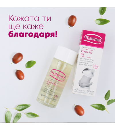 Maternea Elasticity Oil 100 ml