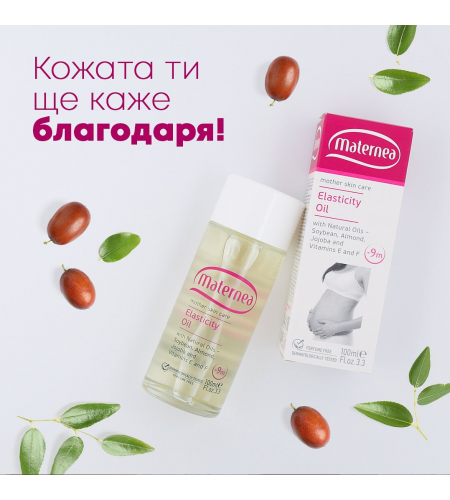 Maternea Еластично Маслено Омекотяв ...