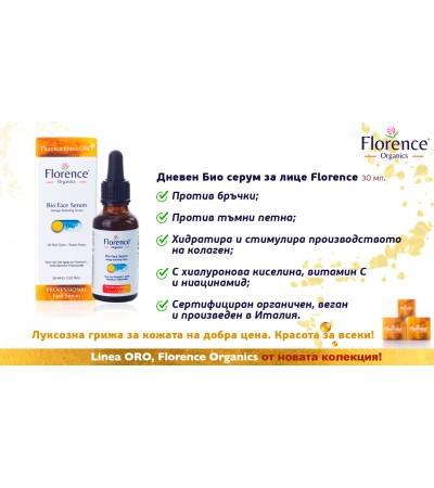 Florence Organics Organic Vitamin C & Hyaluronic Acid Serum 30 ml, good till February 2026