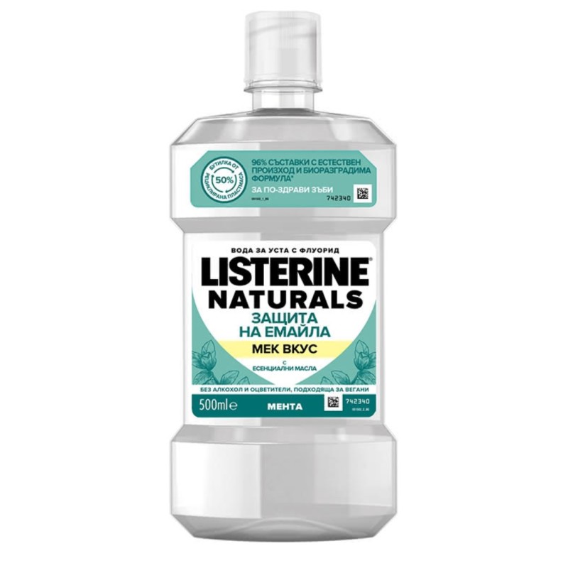 LISTERINE Naturals ENAMEL PROTECT УВИТАЛИЗИРАЩ ОВЕЙЛ ЗА УСТНИ ТЕЧНИЯТА HERBAL MINT 500 мл. LISTERINE Naturals ENAMEL PROTECT УВИТАЛИЗИРАЩ ОВЕЙЛ ЗА УСТНИ ТЕЧНИЯТА HERBAL MINT 500 мл.