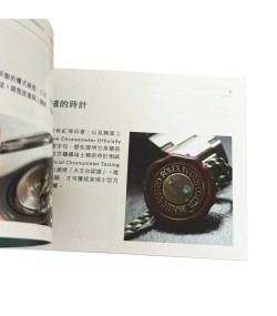 Rolex Datejust Booklet, 2013, Chinese