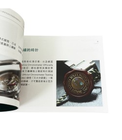 Ръководство Rolex Daytona Cosmograph, 2014, на китайски