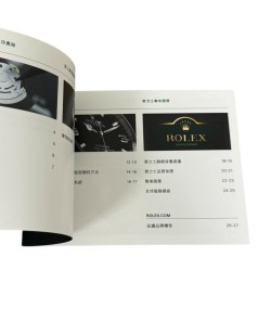 Rolex Explorer Booklet, 2013, Chinese