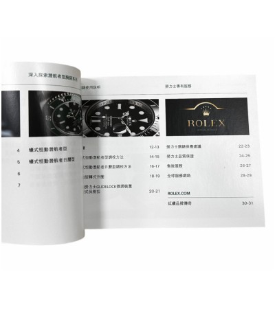 Rolex Submariner Date Booklet, 2013, Chinese
