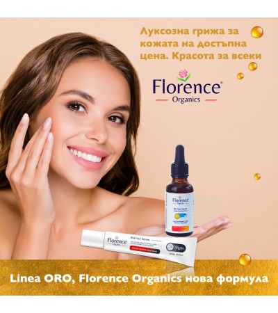 2 PACK Organic Day and Night Vitamin C & Hyaluronic Acid Serum for Face, Neck and Eye contour 30 ml. Florence Organics