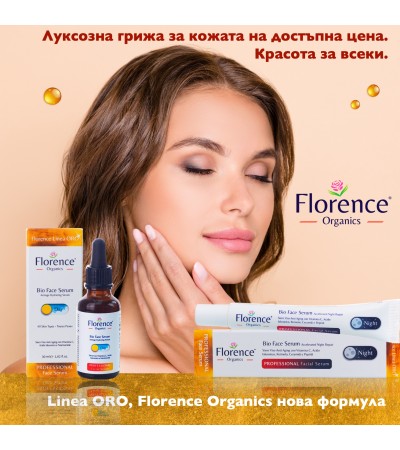 2 PACK Organic Day and Night Vitamin C & Hyaluronic Acid Serum for Face, Neck and Eye contour 30 ml. Florence Organics