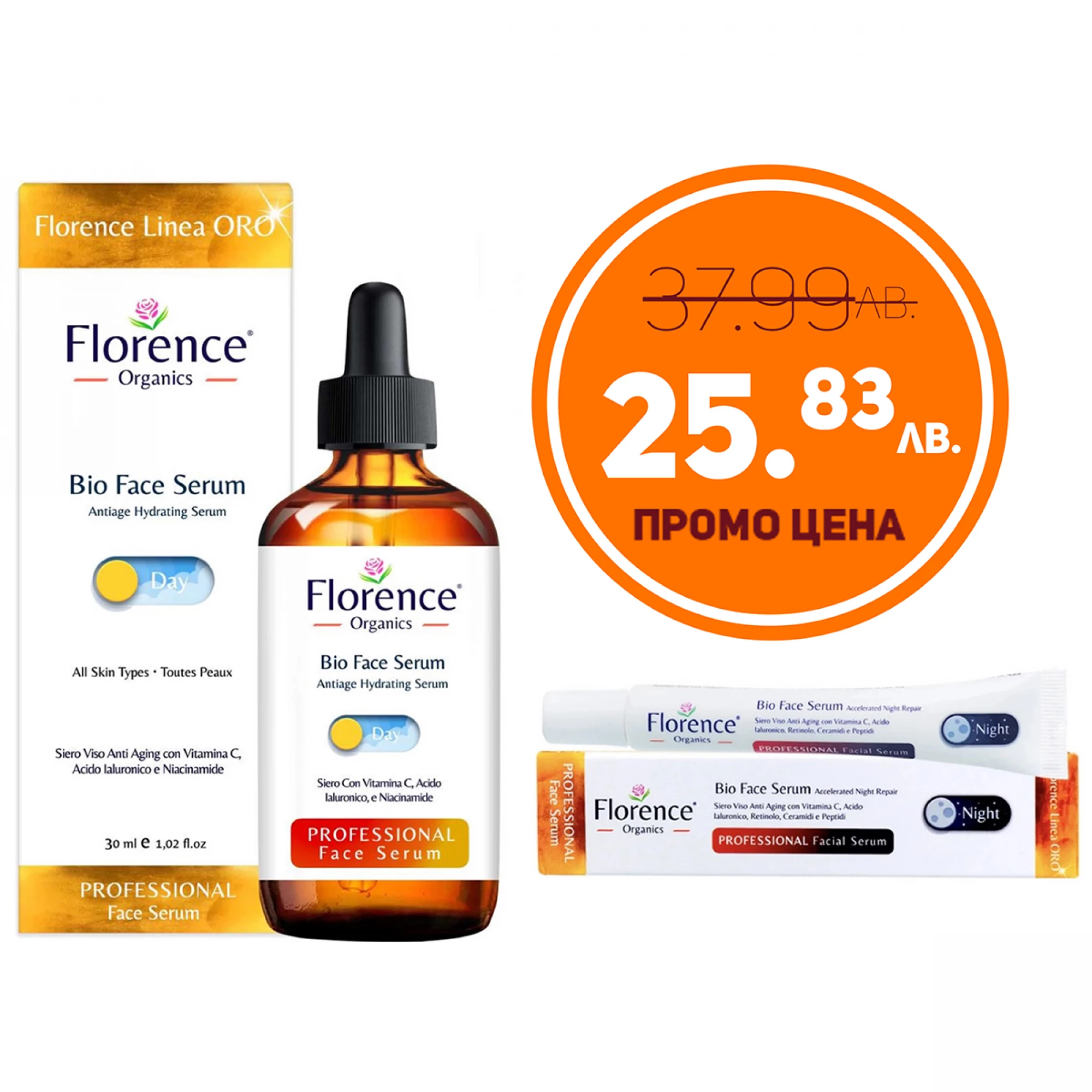 2 PACK Organic Day and Night Vitamin C & Hyaluronic Acid Serum for Face, Neck and Eye contour 30 ml. Florence Organics